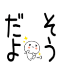 日常会話くん☆彡（個別スタンプ：39）