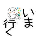日常会話くん☆彡☆彡（個別スタンプ：2）