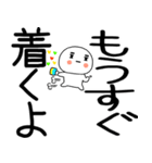 日常会話くん☆彡☆彡（個別スタンプ：3）