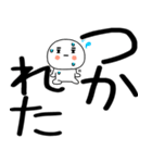 日常会話くん☆彡☆彡（個別スタンプ：9）
