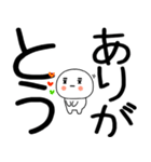 日常会話くん☆彡☆彡（個別スタンプ：10）