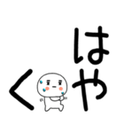 日常会話くん☆彡☆彡（個別スタンプ：13）