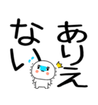 日常会話くん☆彡☆彡（個別スタンプ：16）