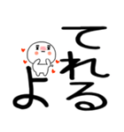 日常会話くん☆彡☆彡（個別スタンプ：20）