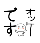 日常会話くん☆彡☆彡（個別スタンプ：22）