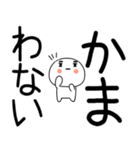 日常会話くん☆彡☆彡（個別スタンプ：25）