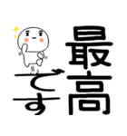 日常会話くん☆彡☆彡（個別スタンプ：26）