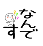 日常会話くん☆彡☆彡（個別スタンプ：29）