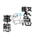 日常会話くん☆彡☆彡（個別スタンプ：31）