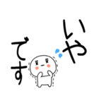 日常会話くん☆彡☆彡（個別スタンプ：32）