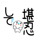 日常会話くん☆彡☆彡（個別スタンプ：33）