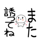 日常会話くん☆彡☆彡（個別スタンプ：35）