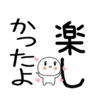 日常会話くん☆彡☆彡（個別スタンプ：36）