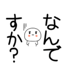 日常会話くん☆彡☆彡（個別スタンプ：37）