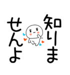日常会話くん☆彡☆彡（個別スタンプ：38）