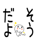 日常会話くん☆彡☆彡（個別スタンプ：39）