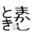 小さいキャラがいる関西弁スタンプ☆彡☆（個別スタンプ：6）