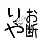 小さいキャラがいる関西弁スタンプ☆彡☆（個別スタンプ：11）
