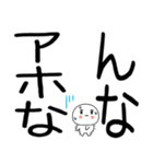 小さいキャラがいる関西弁スタンプ☆彡☆（個別スタンプ：17）