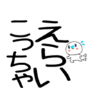 小さいキャラがいる関西弁スタンプ☆彡☆（個別スタンプ：31）