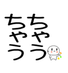 小さいキャラがいる関西弁スタンプ☆彡☆（個別スタンプ：40）