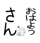 小さいキャラがいる関西弁スタンプ（個別スタンプ：1）
