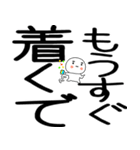 小さいキャラがいる関西弁スタンプ（個別スタンプ：3）