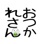 小さいキャラがいる関西弁スタンプ（個別スタンプ：7）