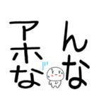小さいキャラがいる関西弁スタンプ（個別スタンプ：17）