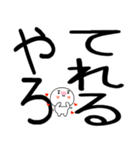 小さいキャラがいる関西弁スタンプ（個別スタンプ：20）