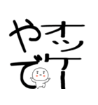 小さいキャラがいる関西弁スタンプ（個別スタンプ：22）