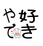 小さいキャラがいる関西弁スタンプ（個別スタンプ：28）