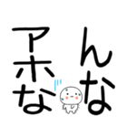 小さいキャラがいる関西弁スタンプ☆彡（個別スタンプ：17）