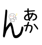 小さいキャラがいる関西弁スタンプ☆彡（個別スタンプ：24）