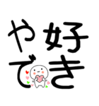 小さいキャラがいる関西弁スタンプ☆彡（個別スタンプ：28）