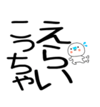 小さいキャラがいる関西弁スタンプ☆彡（個別スタンプ：31）
