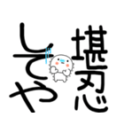 小さいキャラがいる関西弁スタンプ☆彡（個別スタンプ：33）