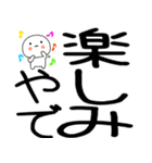小さいキャラがいる関西弁スタンプ☆彡（個別スタンプ：34）