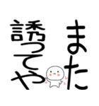 小さいキャラがいる関西弁スタンプ☆彡（個別スタンプ：35）