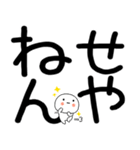 小さいキャラがいる関西弁スタンプ☆彡（個別スタンプ：39）