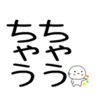 小さいキャラがいる関西弁スタンプ☆彡（個別スタンプ：40）