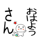 関西弁スタンプくん☆彡☆彡彡彡（個別スタンプ：1）
