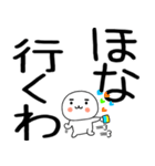 関西弁スタンプくん☆彡☆彡彡彡（個別スタンプ：2）