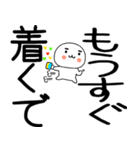 関西弁スタンプくん☆彡☆彡彡彡（個別スタンプ：3）