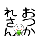 関西弁スタンプくん☆彡☆彡彡彡（個別スタンプ：7）