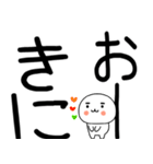 関西弁スタンプくん☆彡☆彡彡彡（個別スタンプ：10）