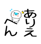 関西弁スタンプくん☆彡☆彡彡彡（個別スタンプ：16）