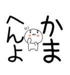 関西弁スタンプくん☆彡☆彡彡彡（個別スタンプ：25）