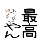 関西弁スタンプくん☆彡☆彡彡彡（個別スタンプ：26）