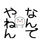 関西弁スタンプくん☆彡☆彡彡彡（個別スタンプ：37）
